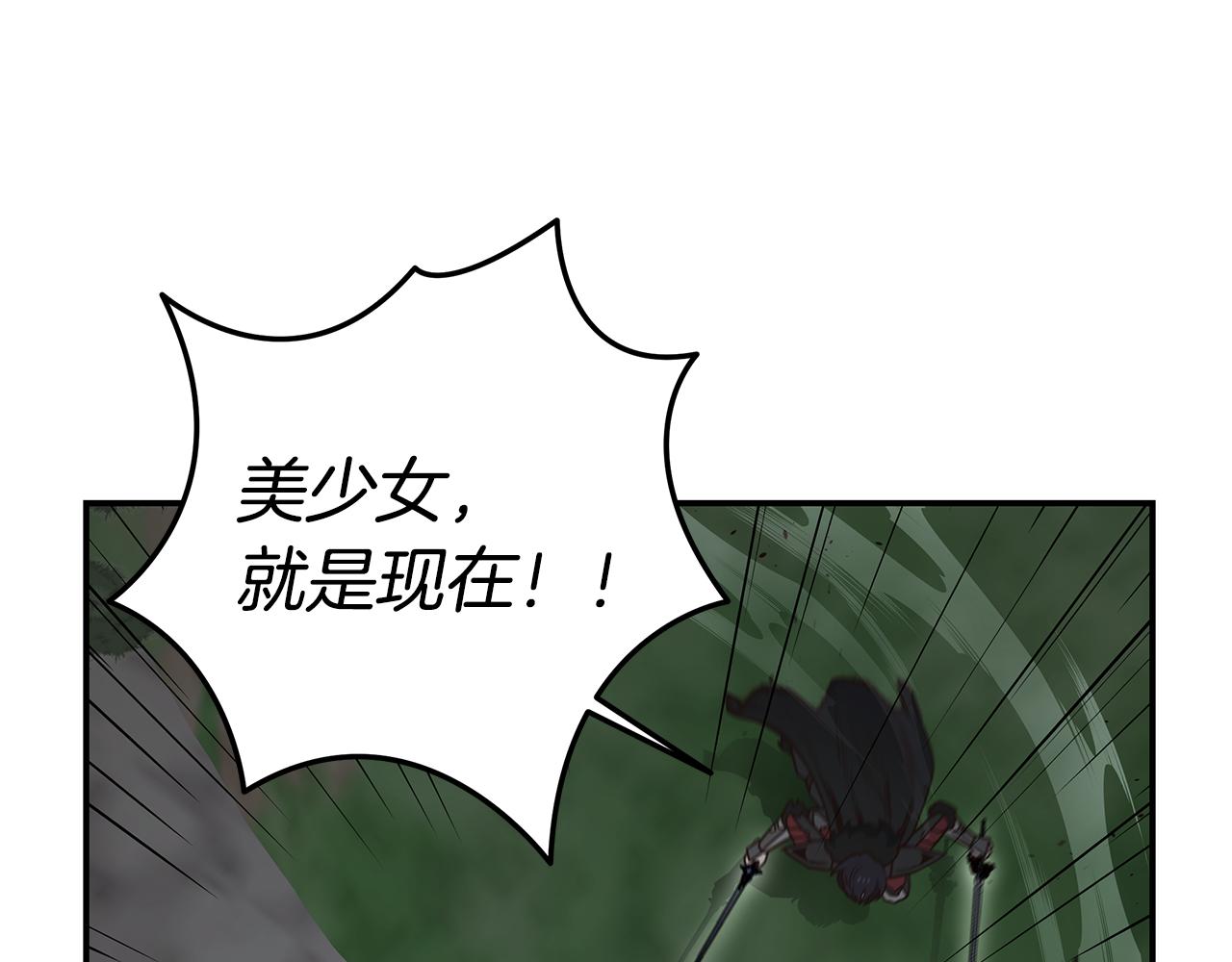 第94话 暗夜突袭(1/4)-第95话