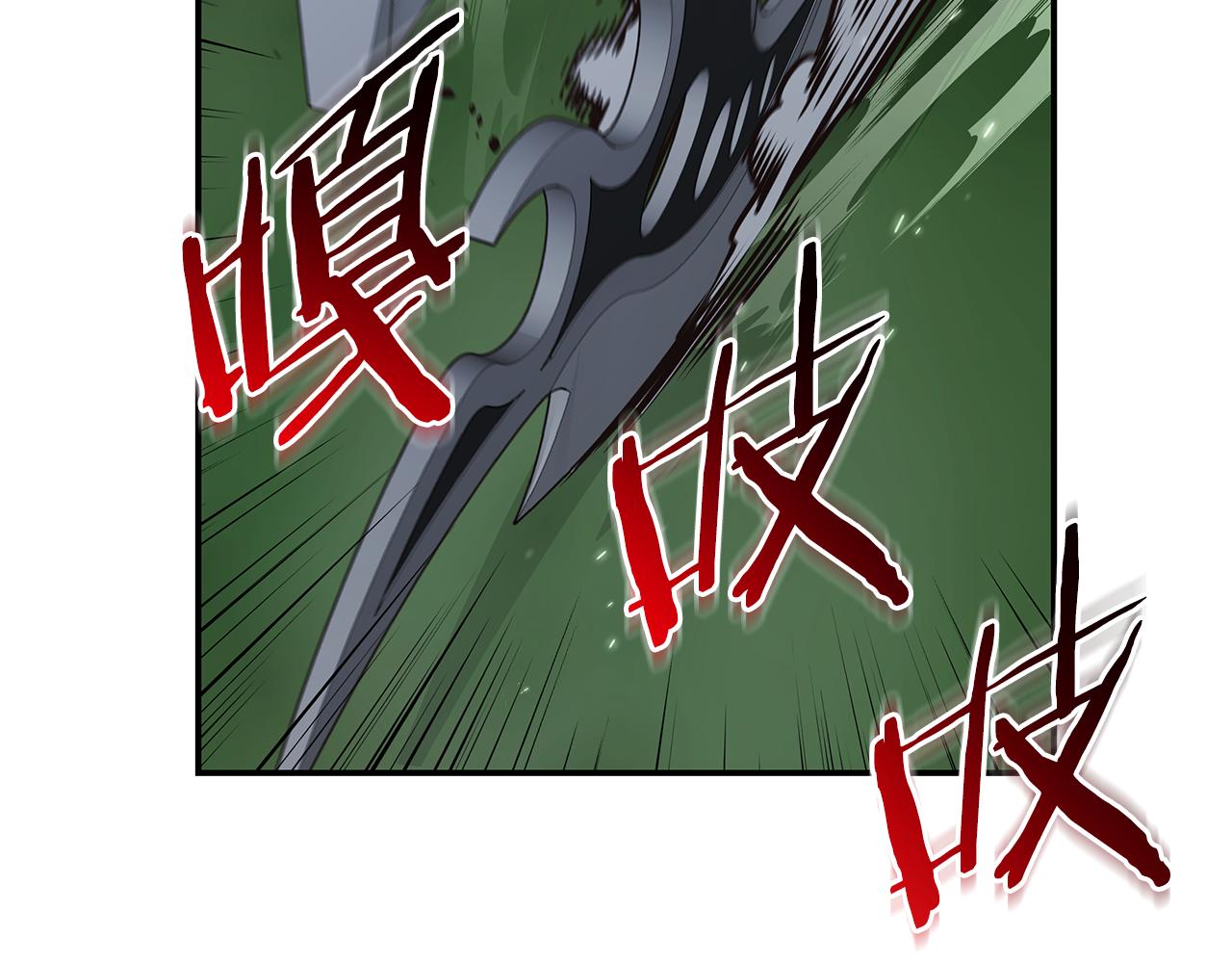 第94话 暗夜突袭(1/4)-第95话