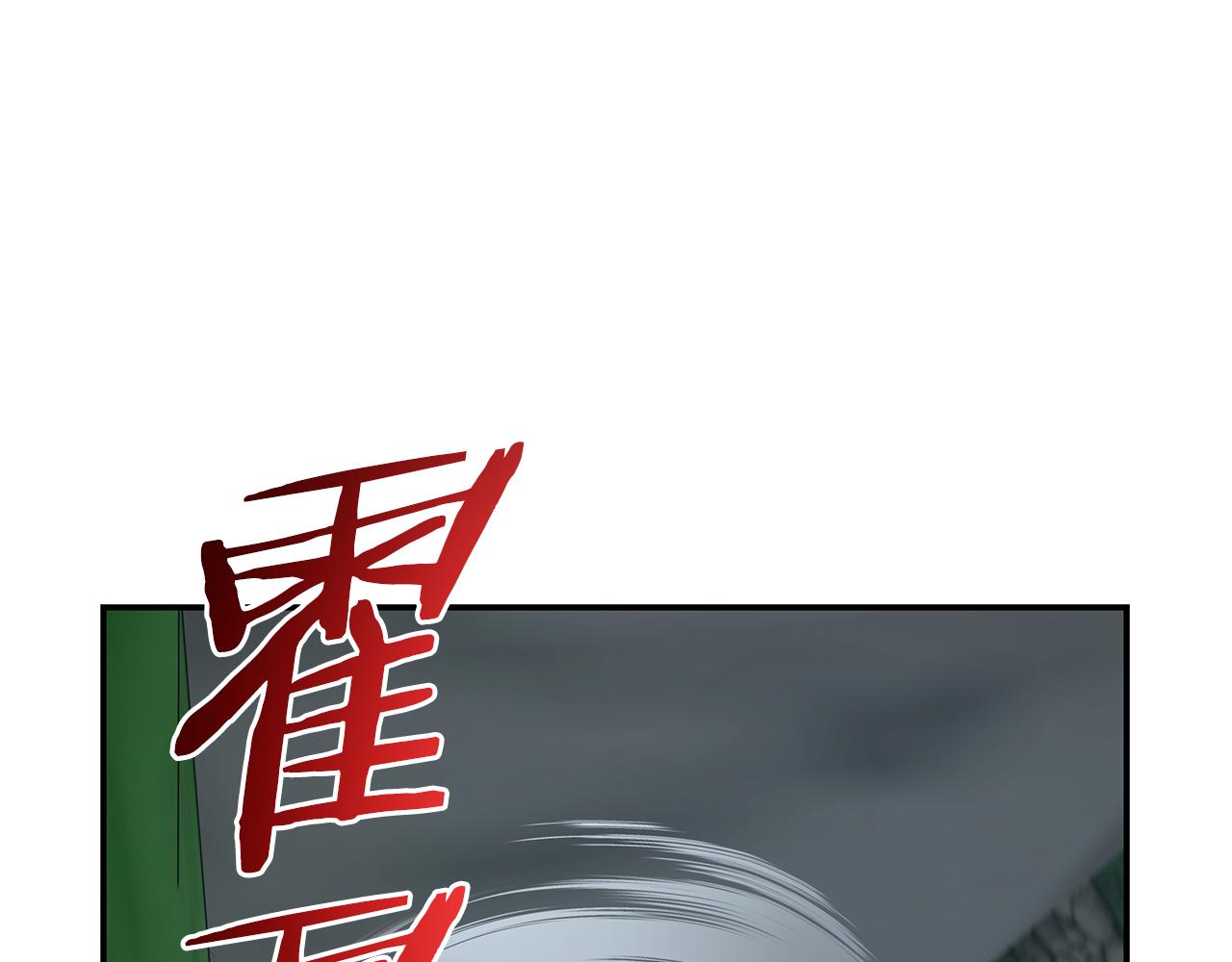 第94话 暗夜突袭(1/4)-第95话