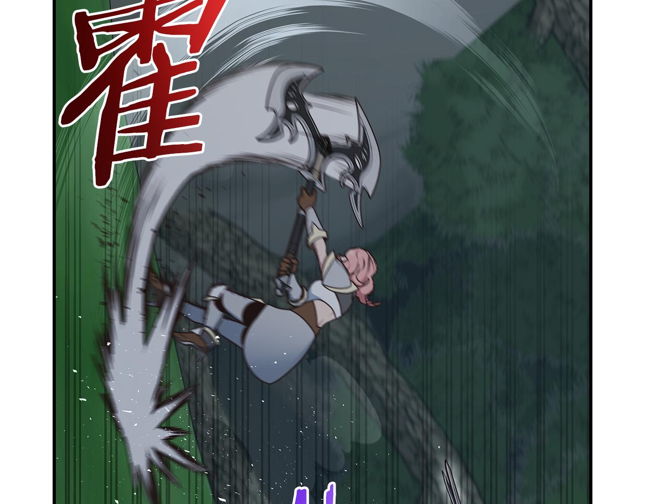 第94话 暗夜突袭(1/4)-第95话