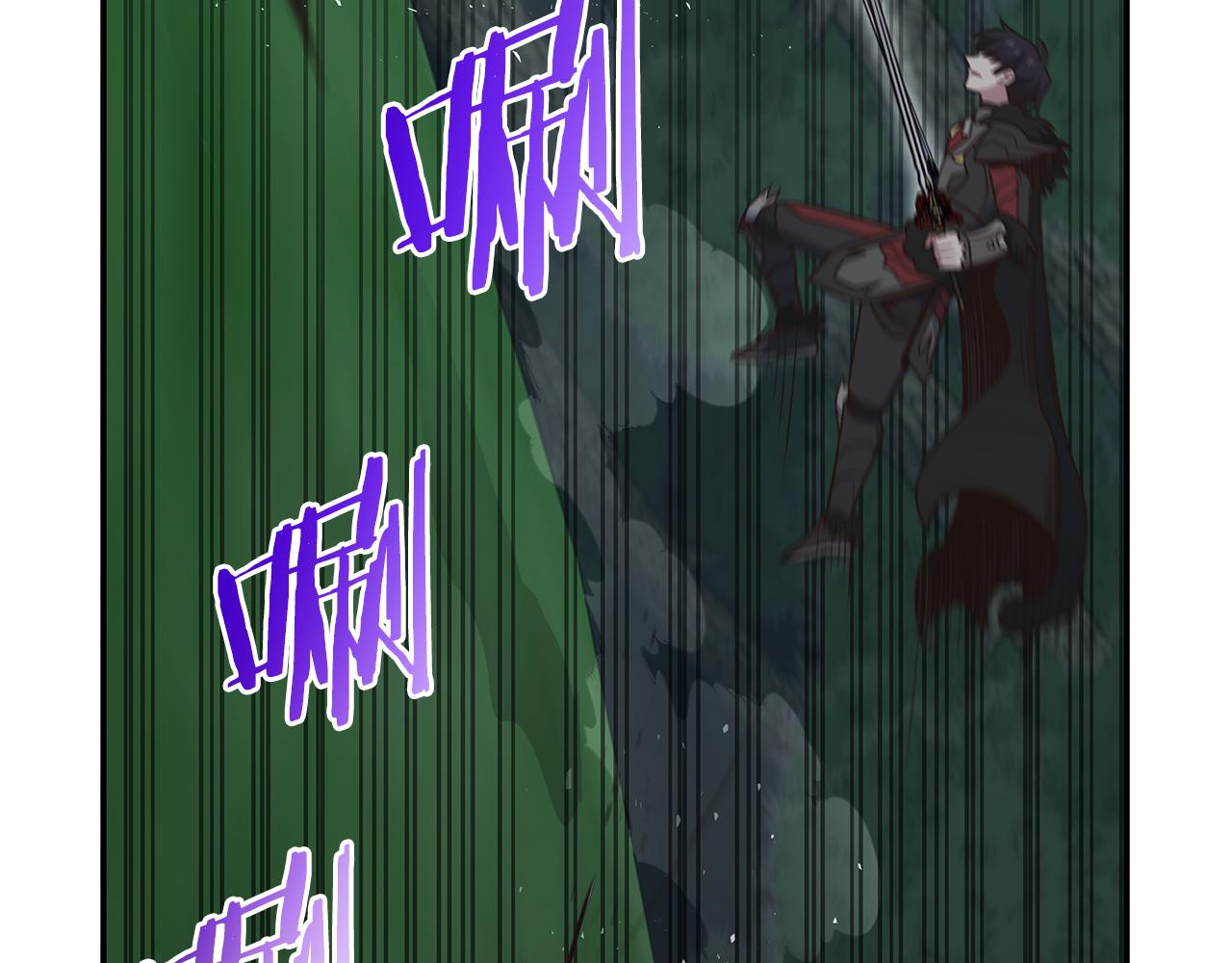 第94话 暗夜突袭(1/4)-第95话