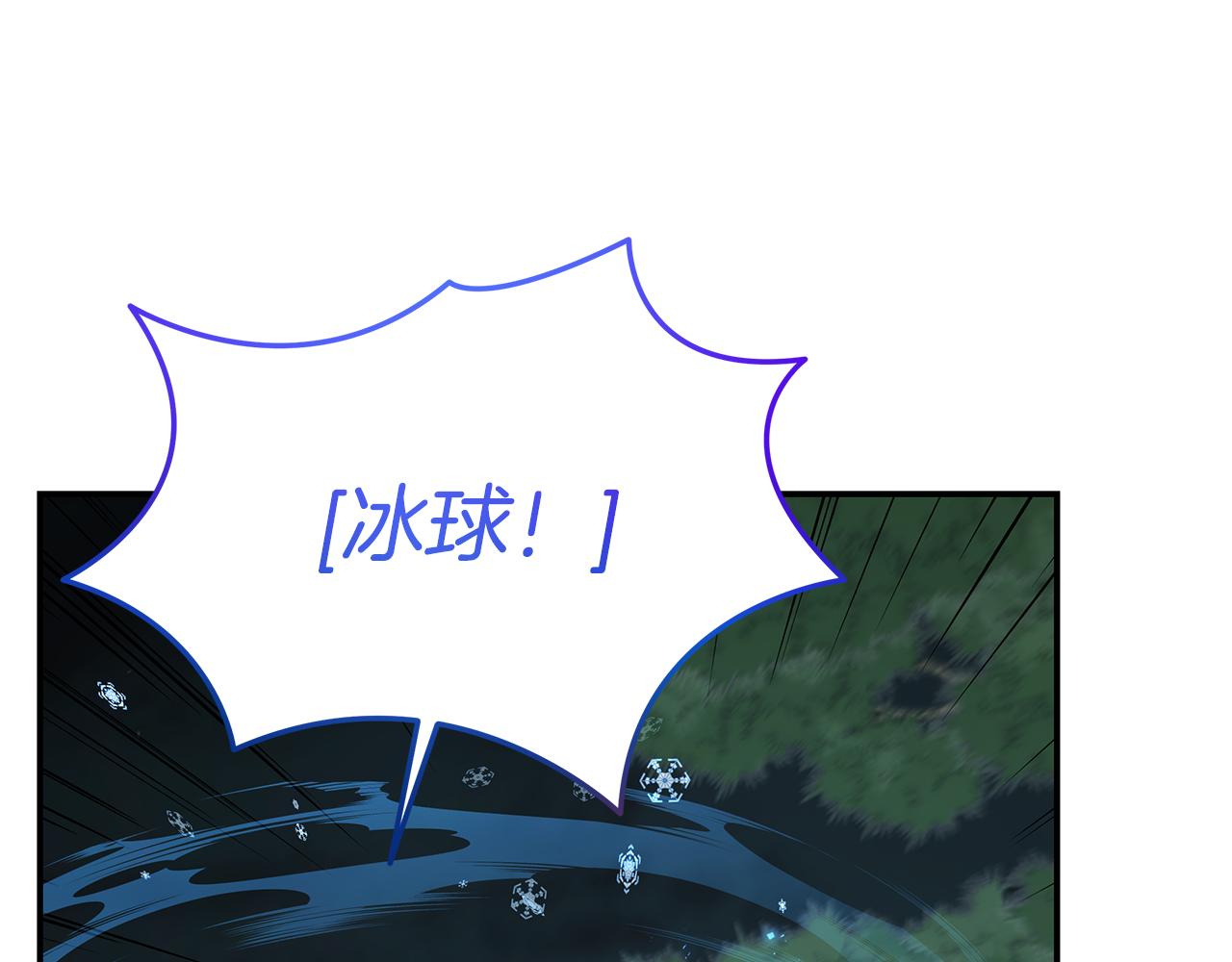 第94话 暗夜突袭(1/4)-第95话