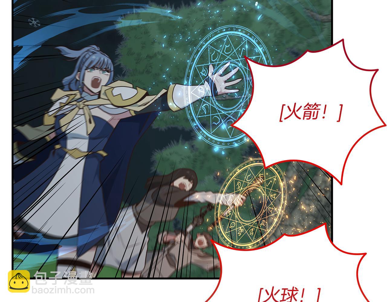 第94话 暗夜突袭(1/4)-第95话