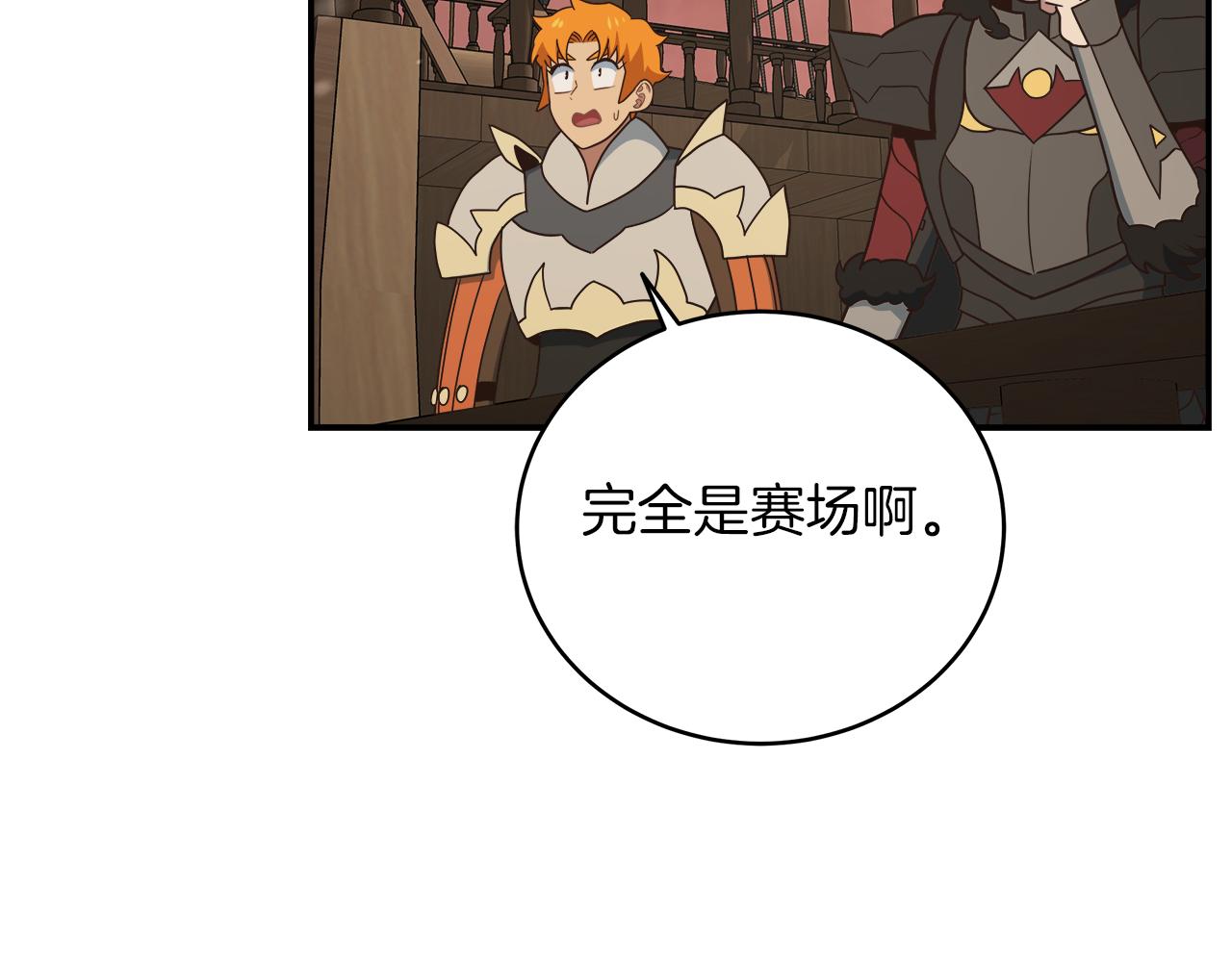 第97话 防御战(1/4)-第97话