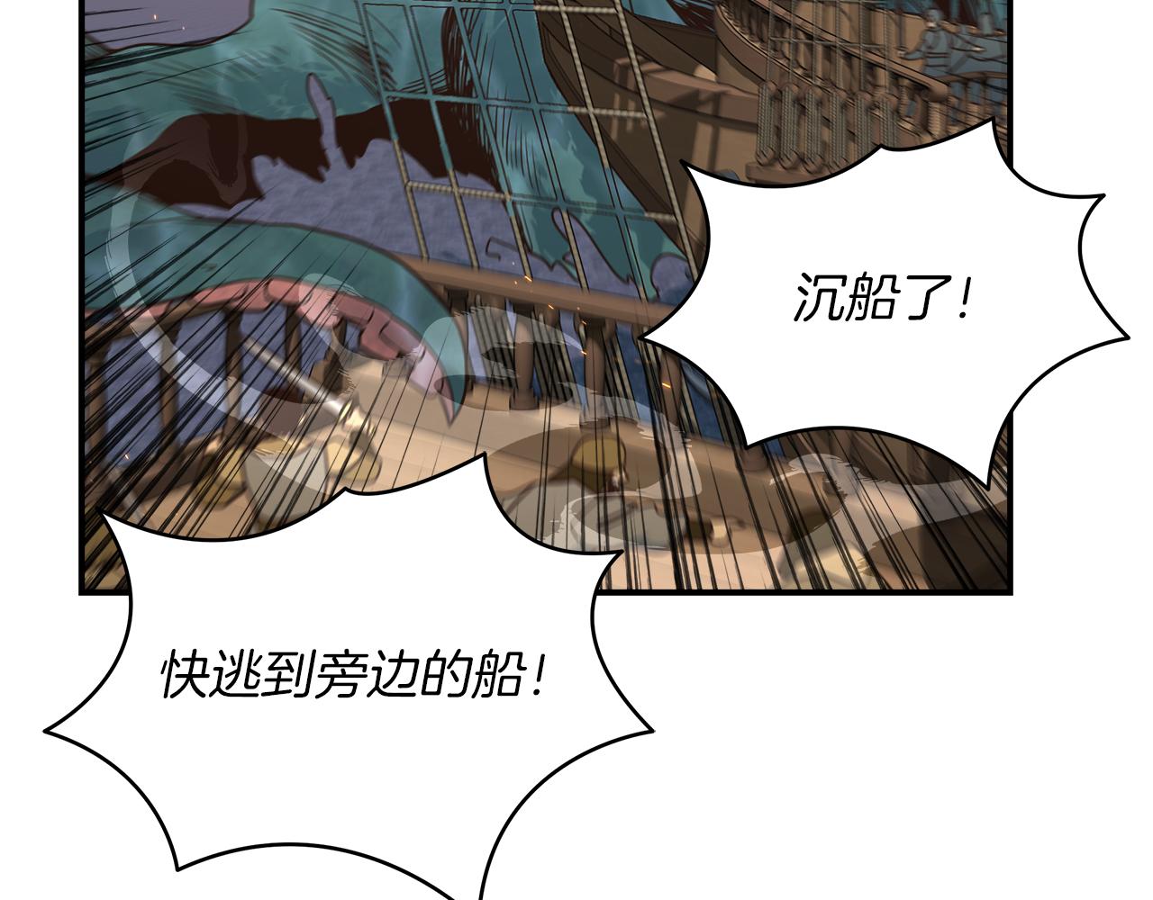 第97话 防御战(1/4)-第97话