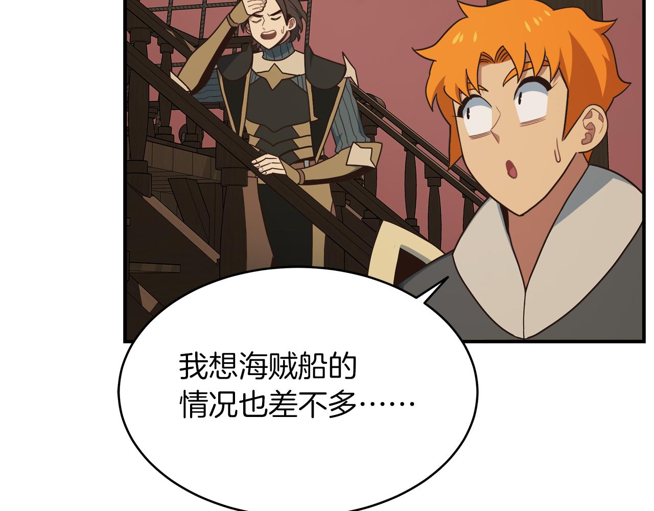 第97话 防御战(1/4)-第97话