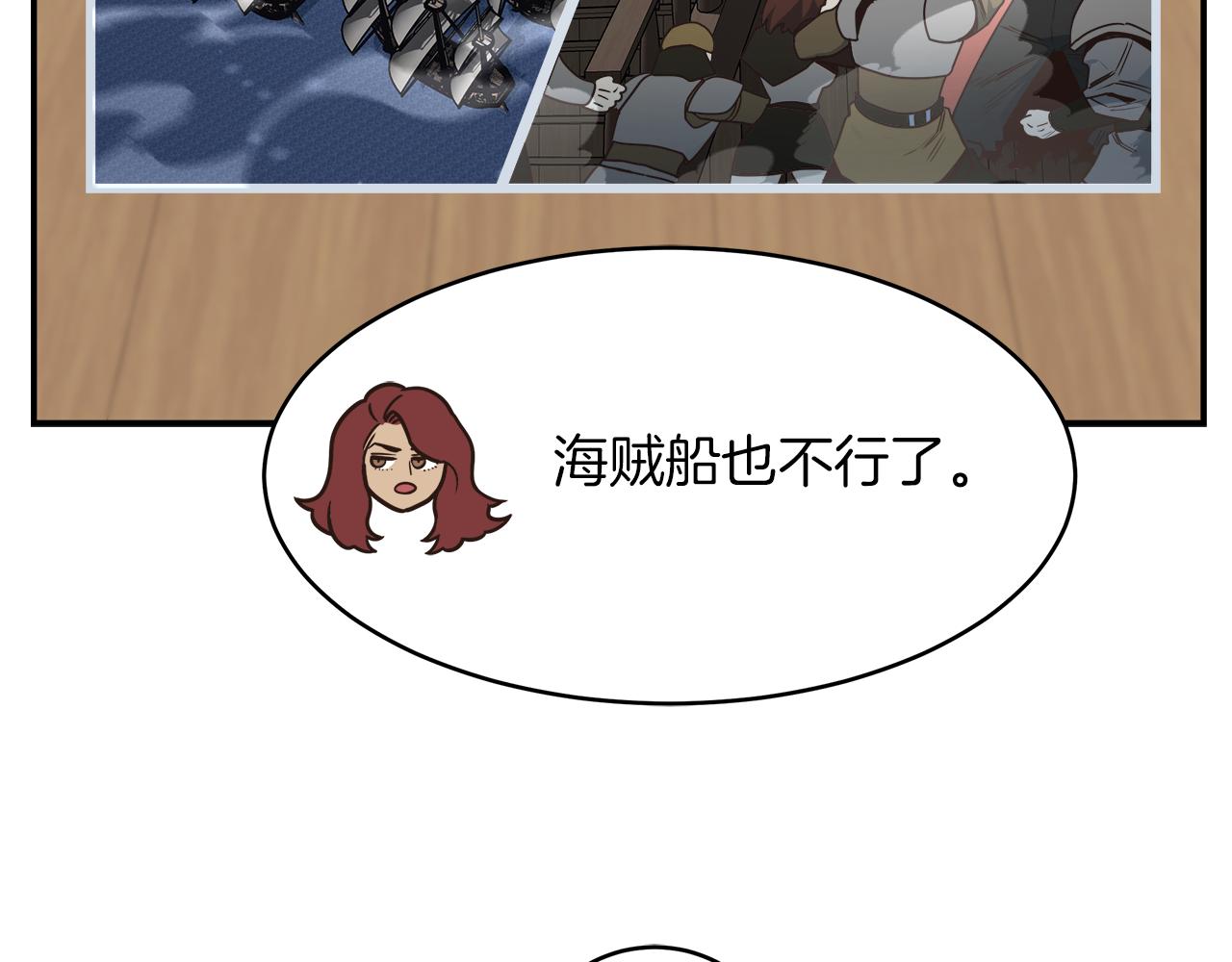 第97话 防御战(1/4)-第97话