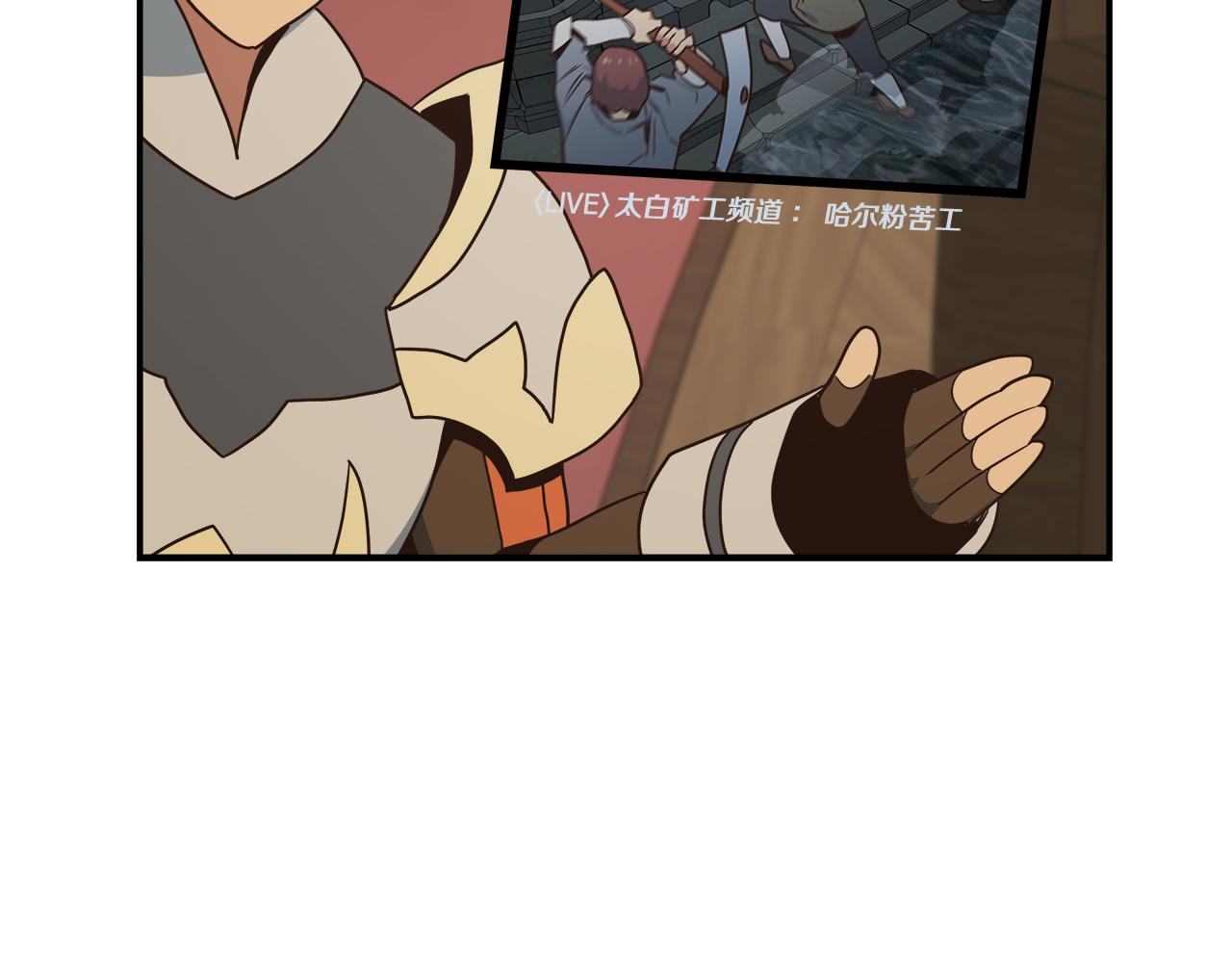 第97话 防御战(1/4)-第97话