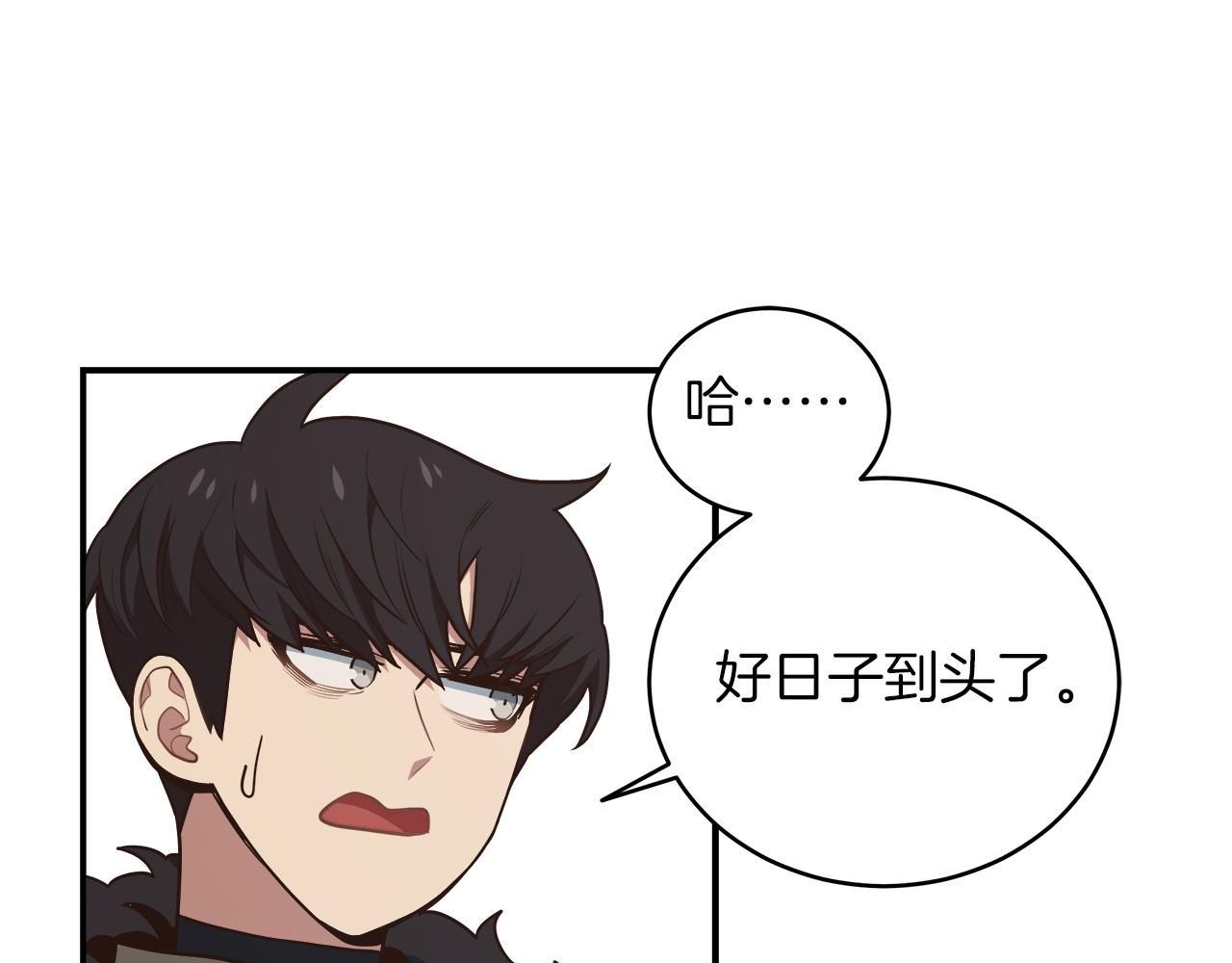 第97话 防御战(1/4)-第97话