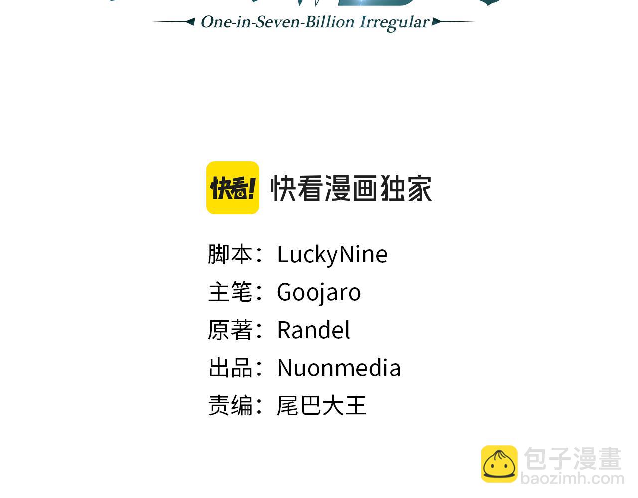 第97话 防御战(1/4)-第97话