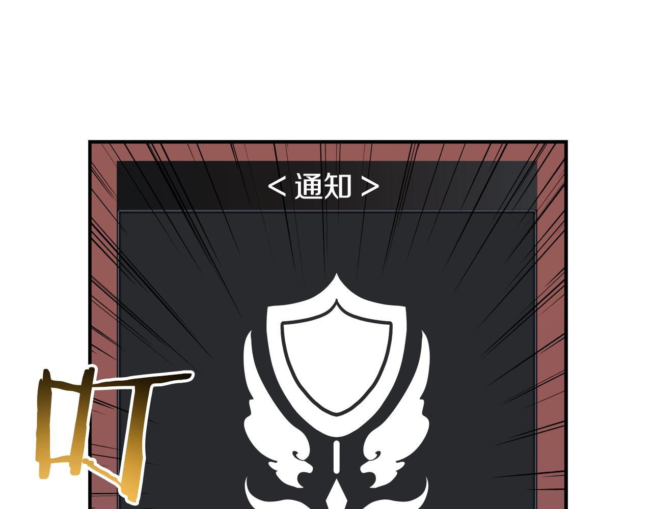 第97话 防御战(1/4)-第97话