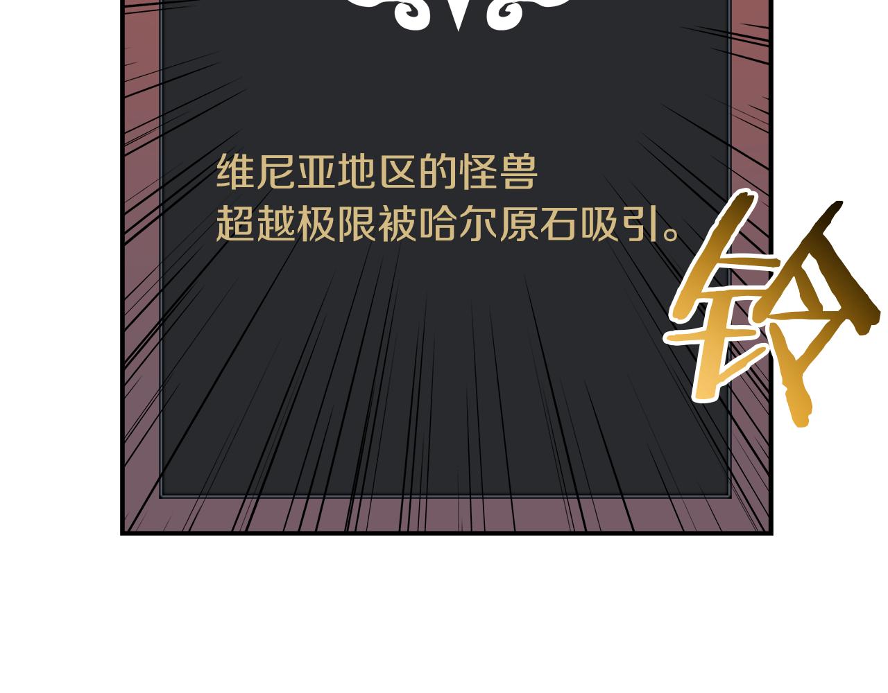 第97话 防御战(1/4)-第97话