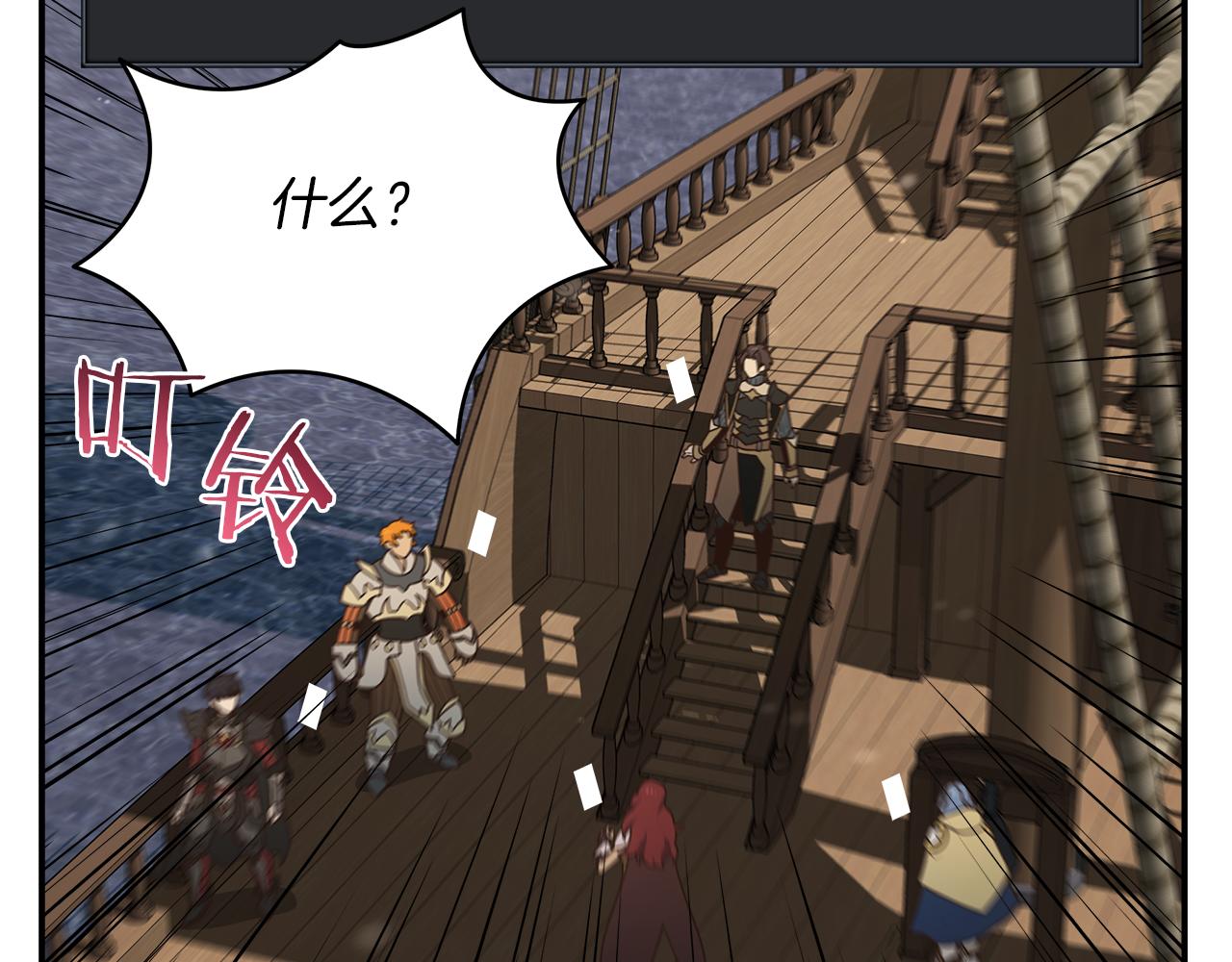 第97话 防御战(1/4)-第97话