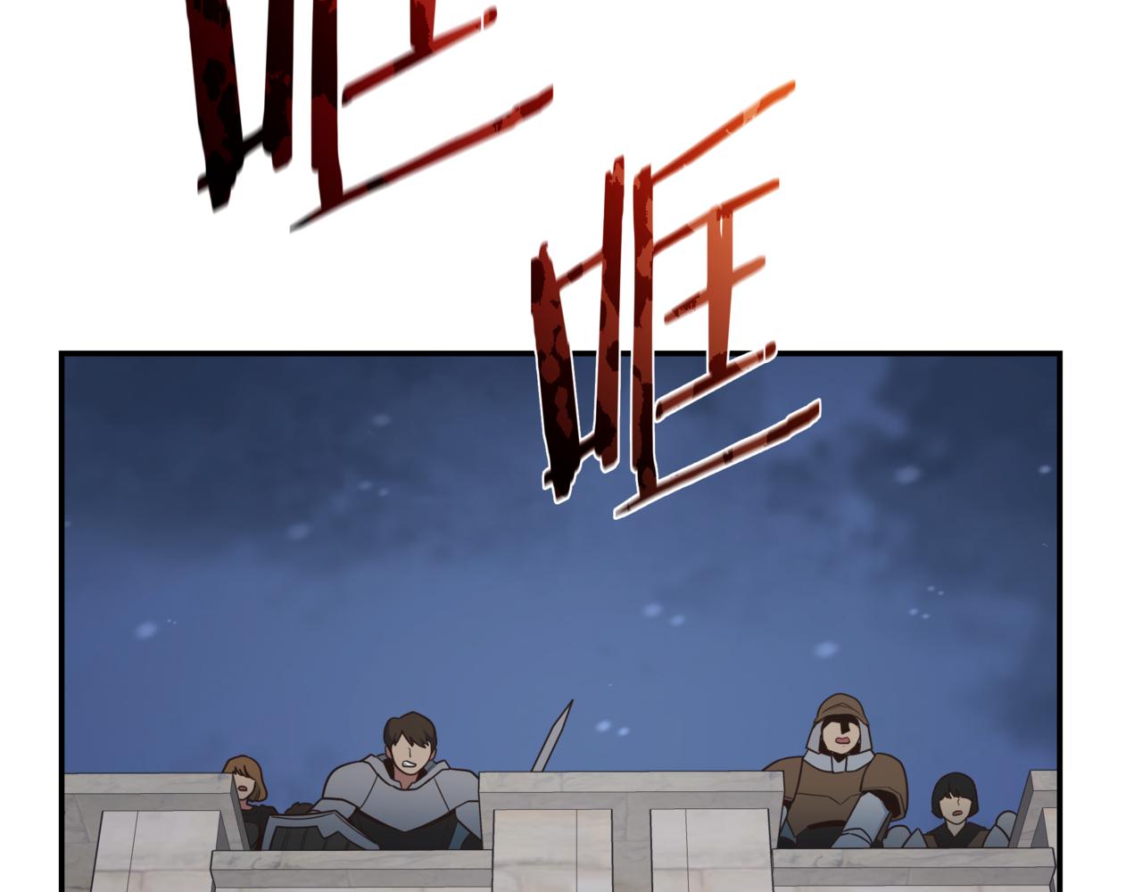 第97话 防御战(1/4)-第97话