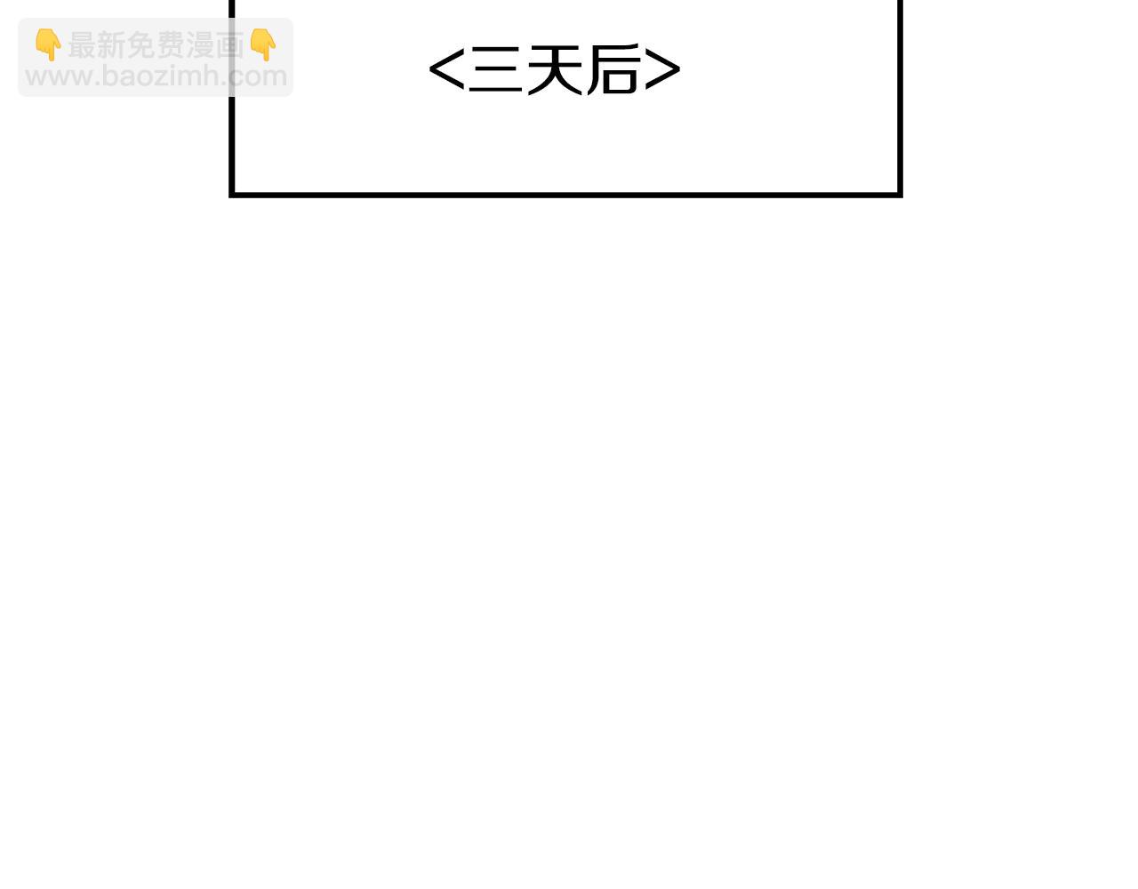 第97话 防御战(1/4)-第97话