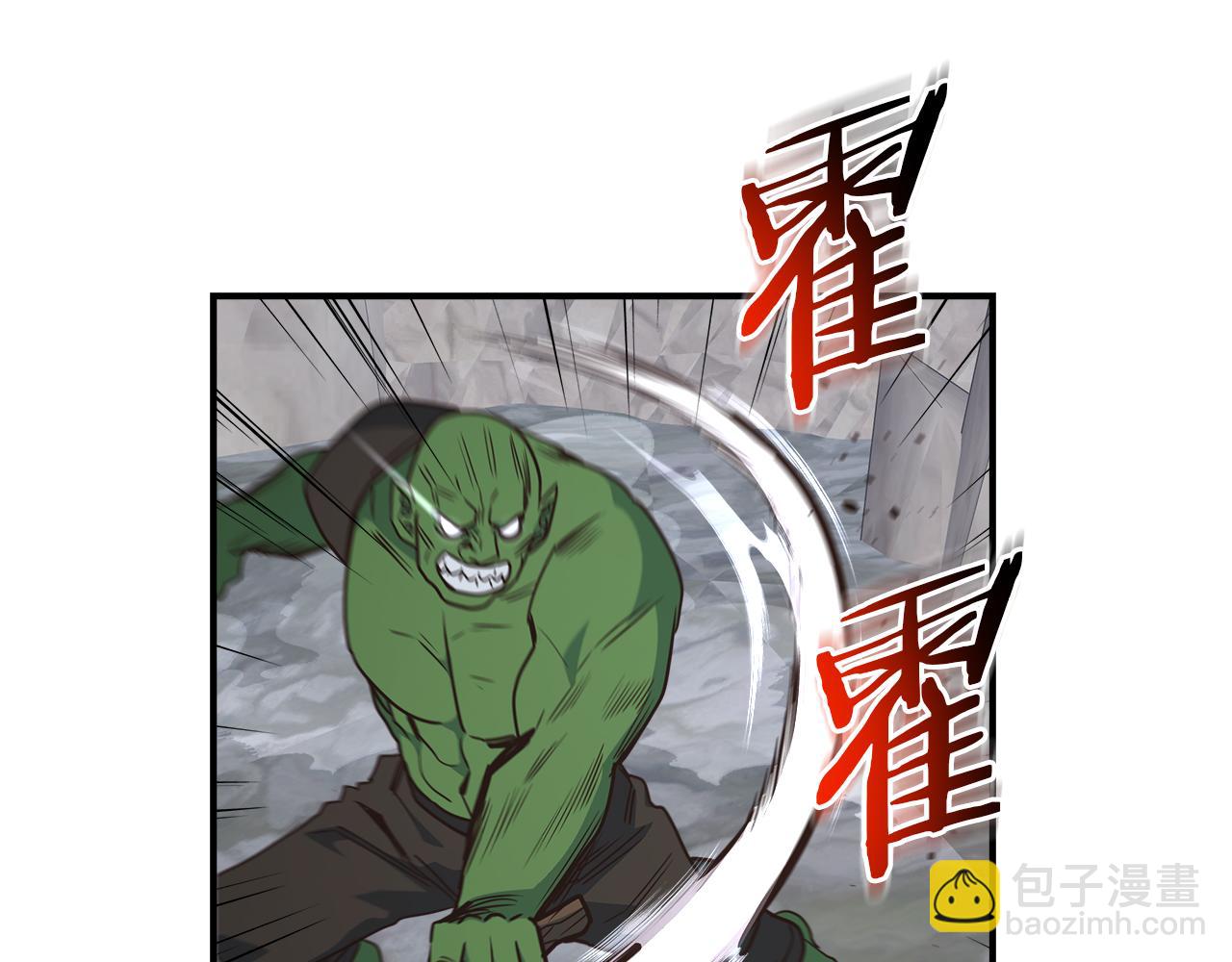 第99话 愤怒一击(1/4)-第99话