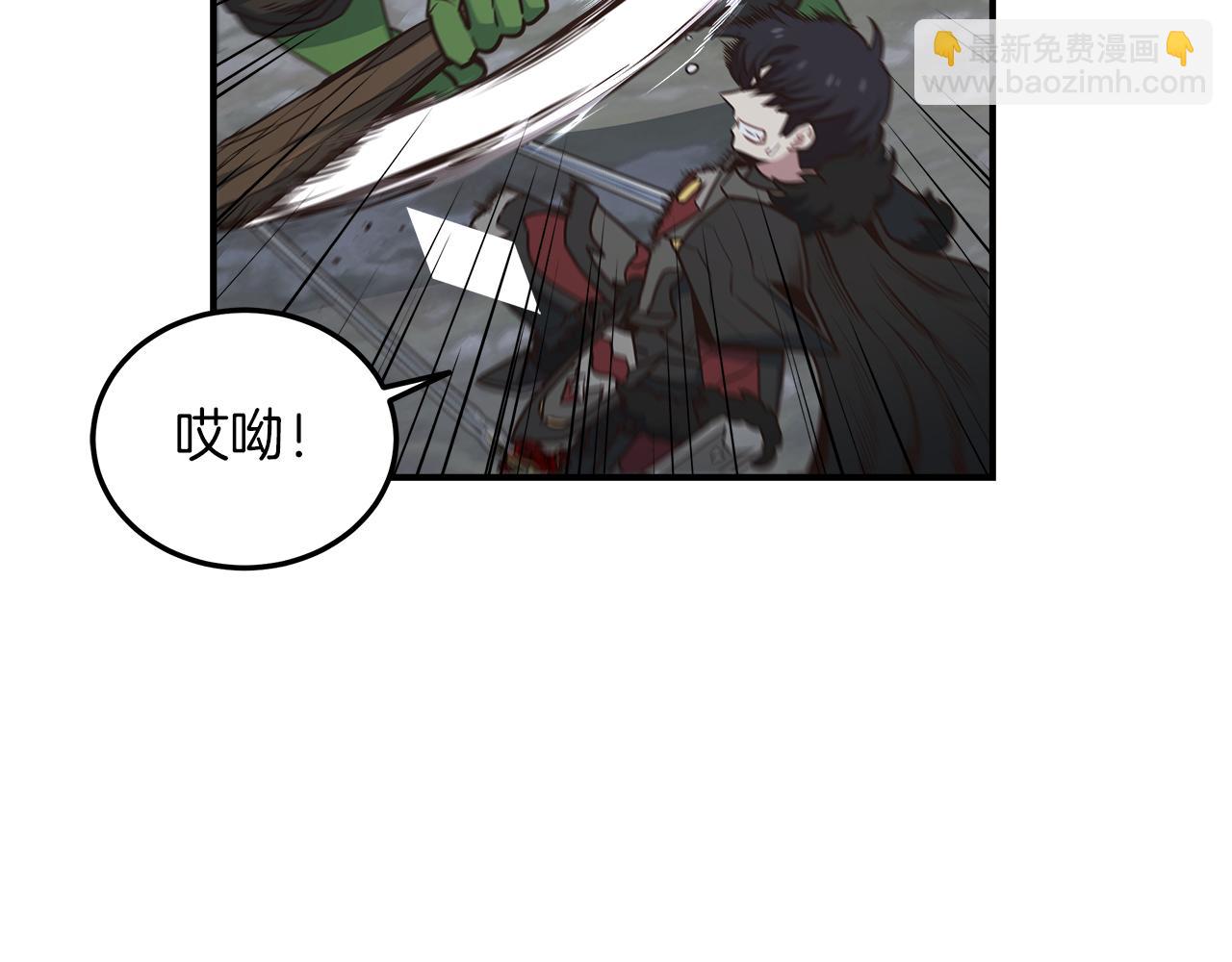 第99话 愤怒一击(1/4)-第99话