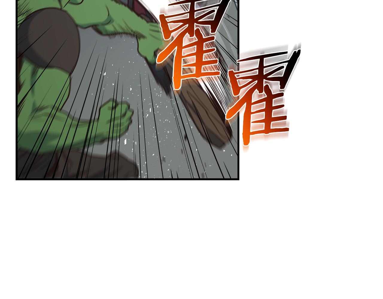 第99话 愤怒一击(1/4)-第99话