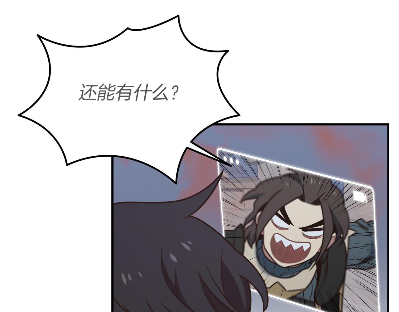 第99话 愤怒一击(1/4)-第99话