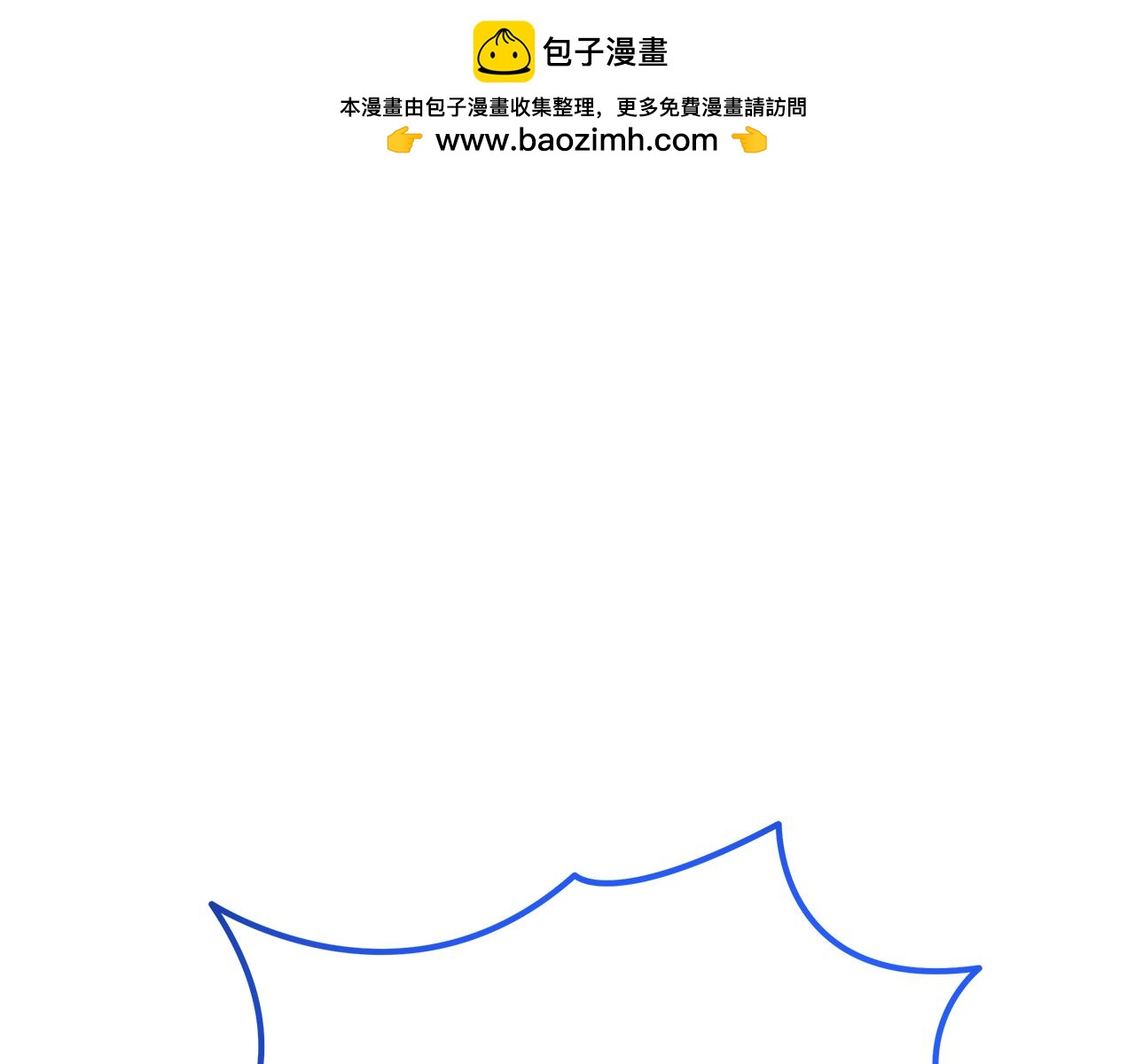 第99话 愤怒一击(1/4)-第99话