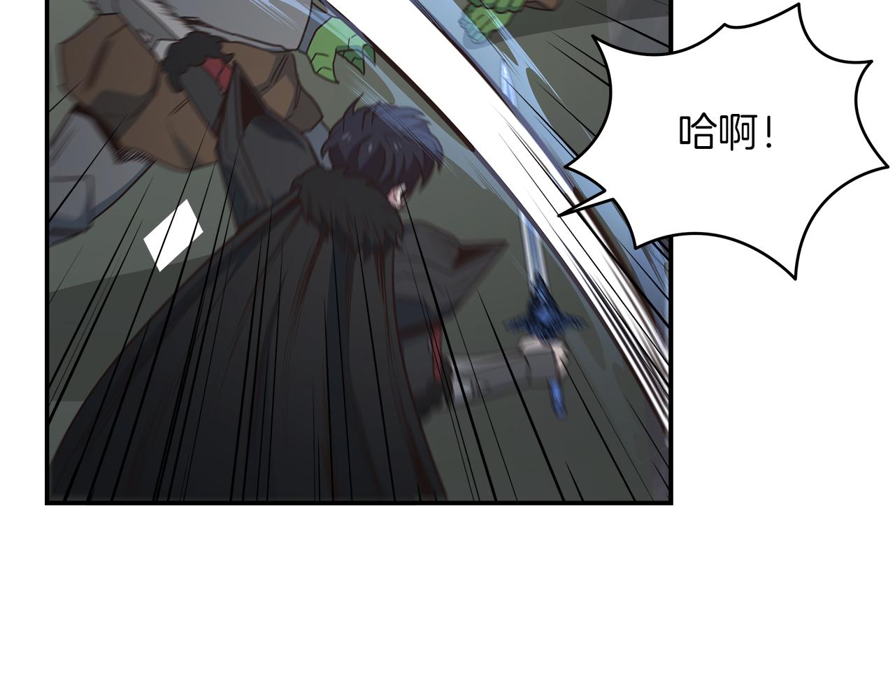 第99话 愤怒一击(1/4)-第99话