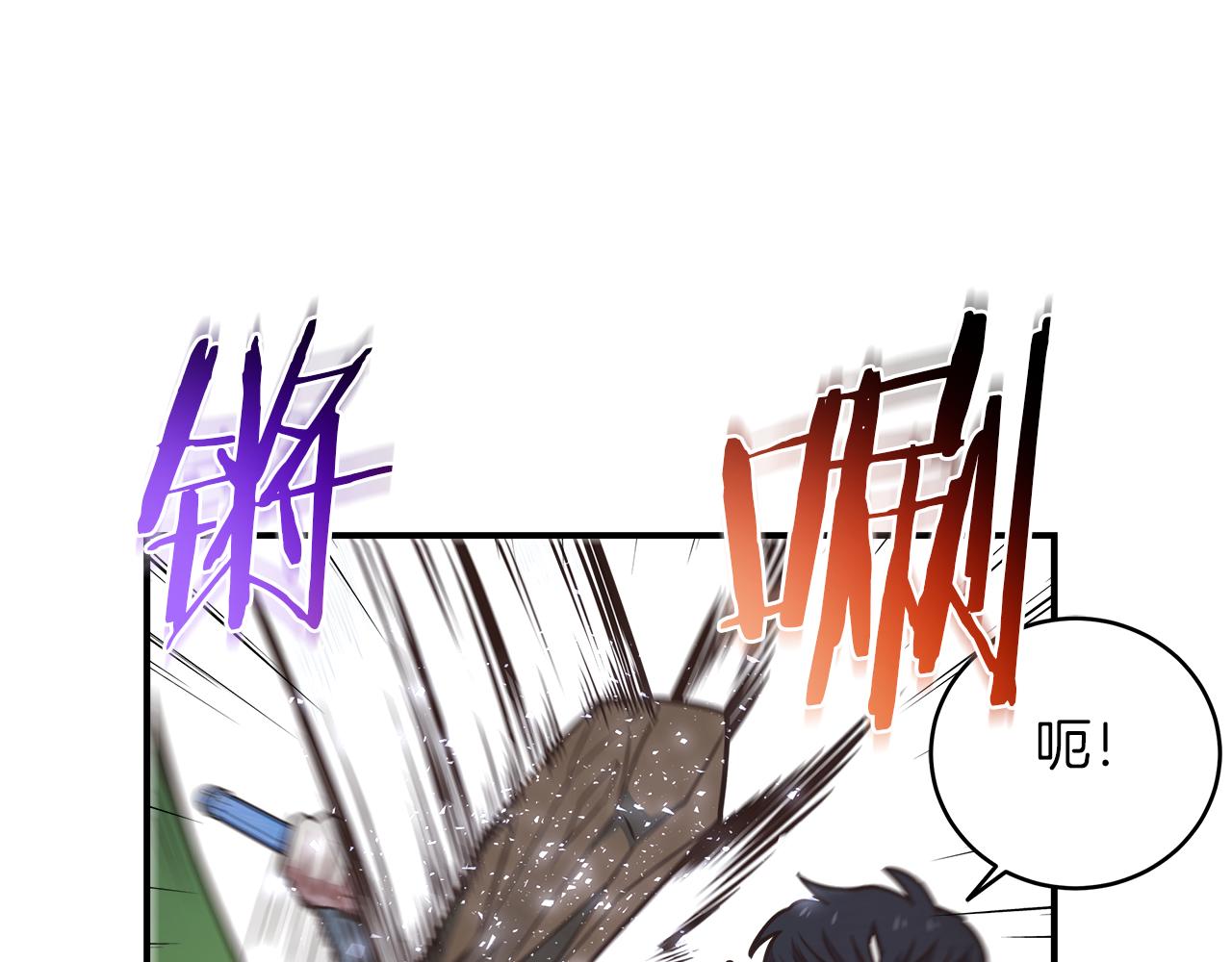 第99话 愤怒一击(1/4)-第99话