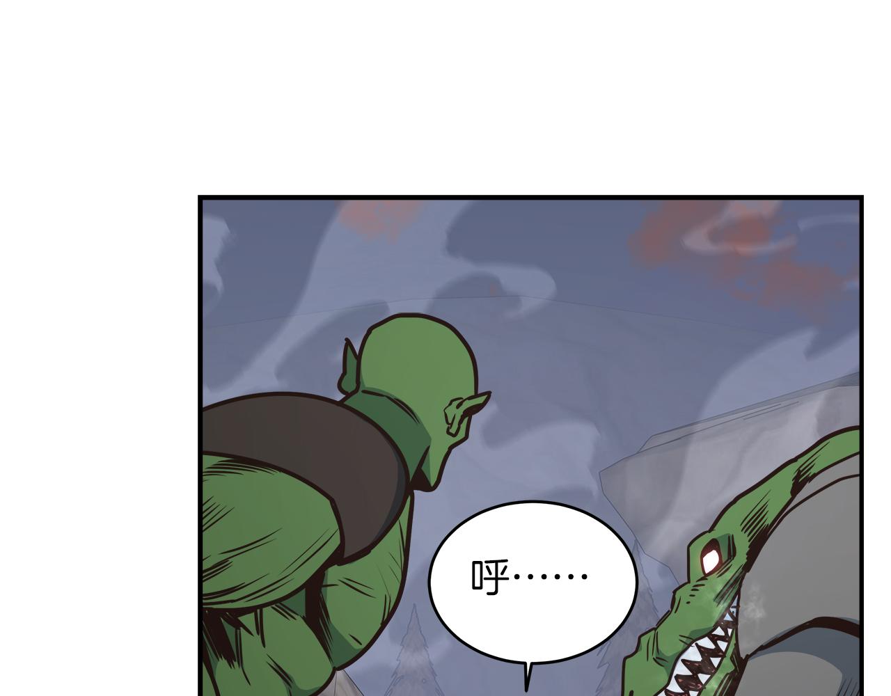 第99话 愤怒一击(1/4)-第99话