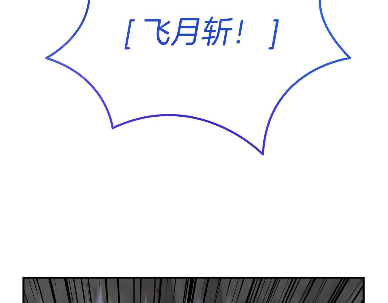 第99话 愤怒一击(1/4)-第99话