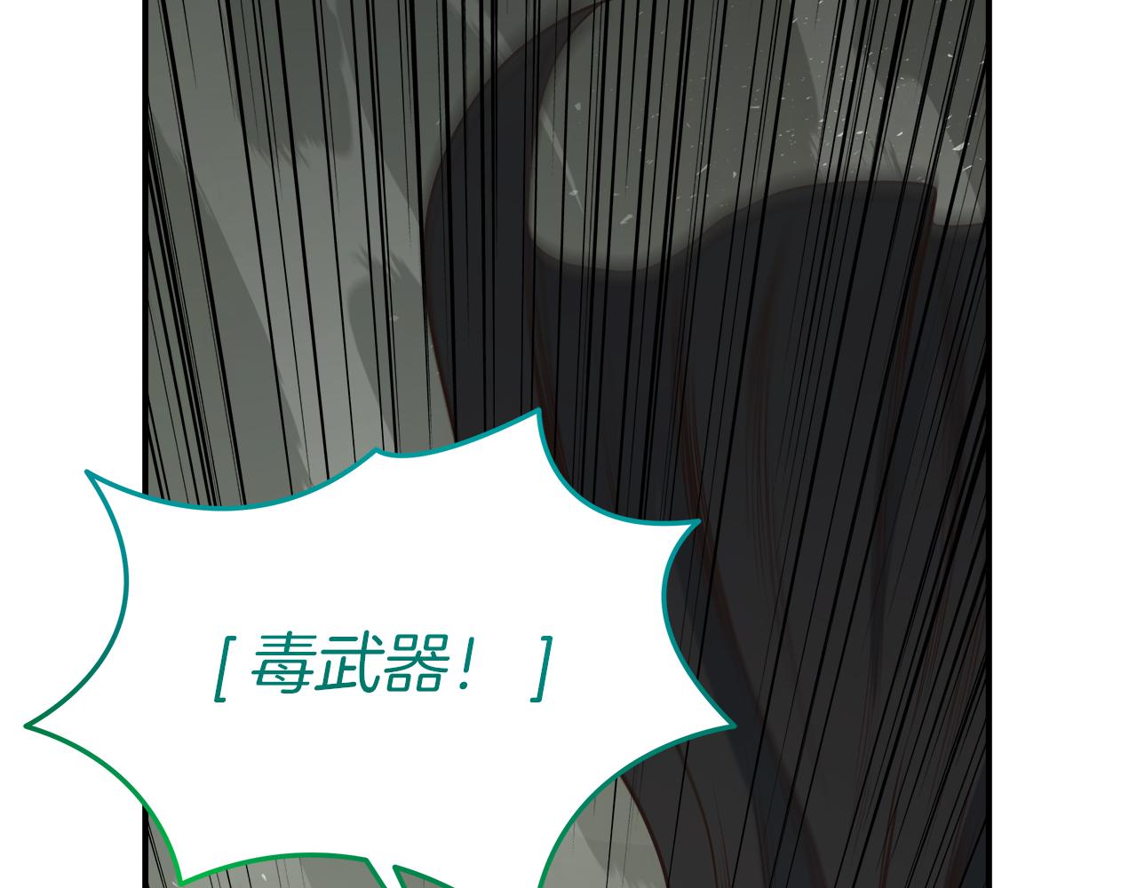 第99话 愤怒一击(1/4)-第99话