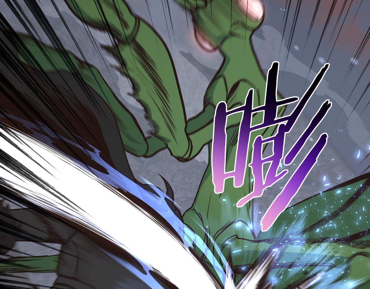 第99话 愤怒一击(1/4)-第99话