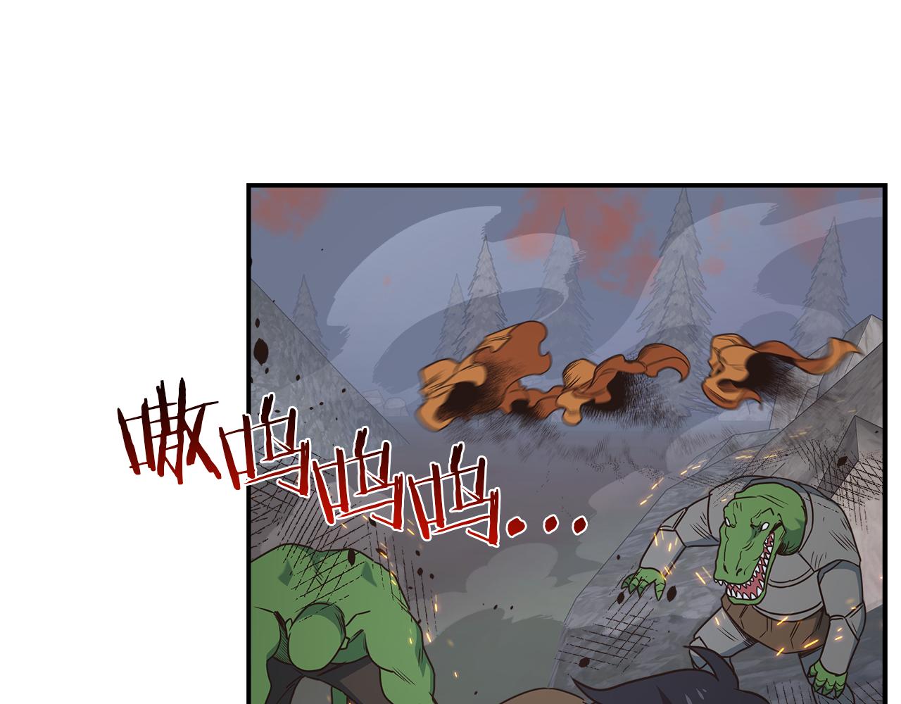 第99话 愤怒一击(1/4)-第99话