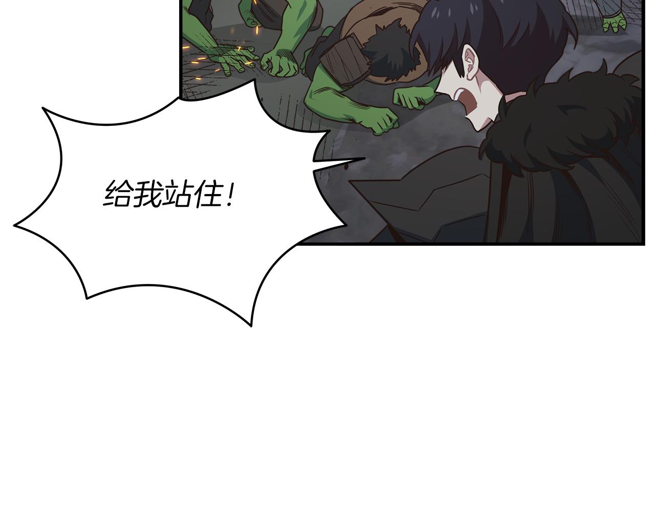 第99话 愤怒一击(1/4)-第99话