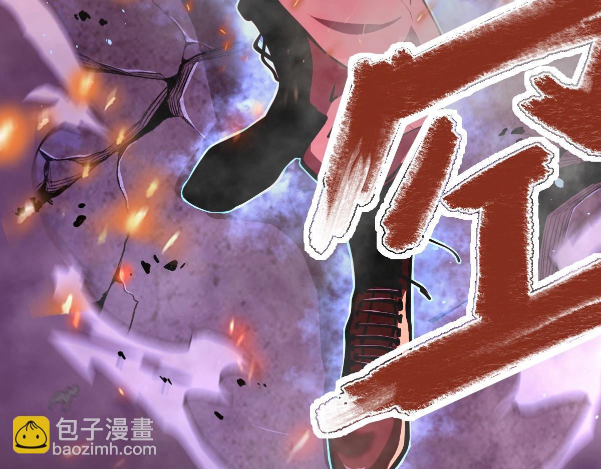 登陸未來一萬年 - 第1話 高武世界，夢中荒原(1/7) - 4