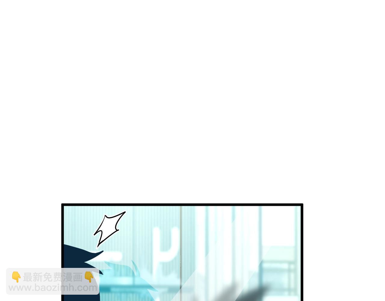 登陸未來一萬年 - 第11話 武者測試(1/4) - 3