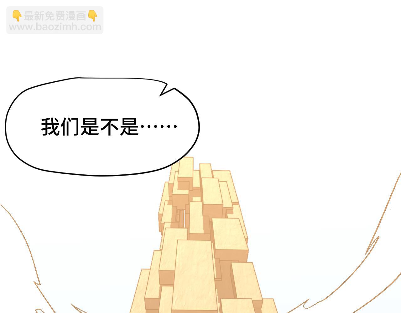 登陸未來一萬年 - 第86話 目標是……全部(1/4) - 2