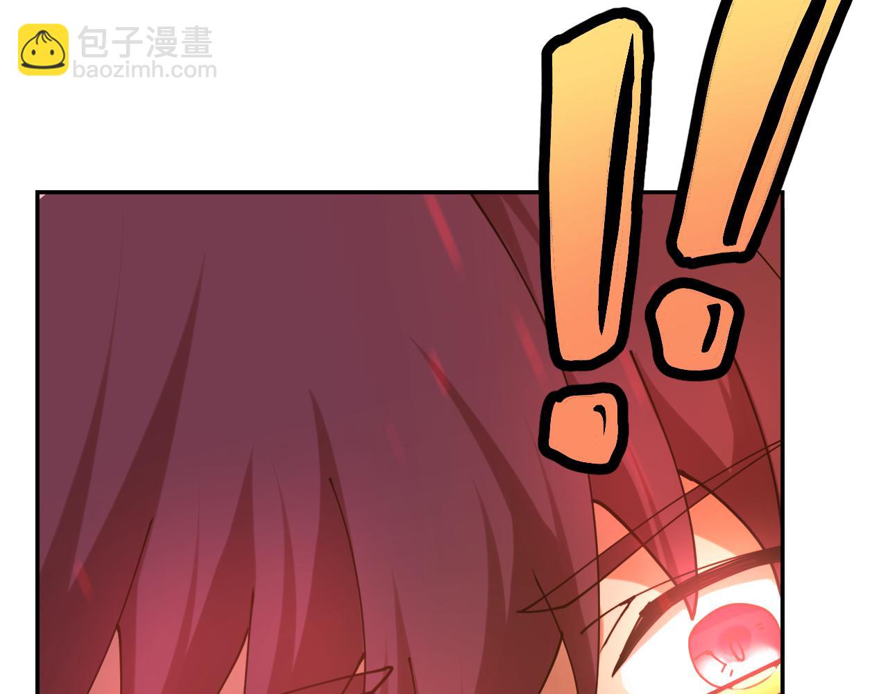登陸未來一萬年 - 第119話 解鎖新權限(1/4) - 5