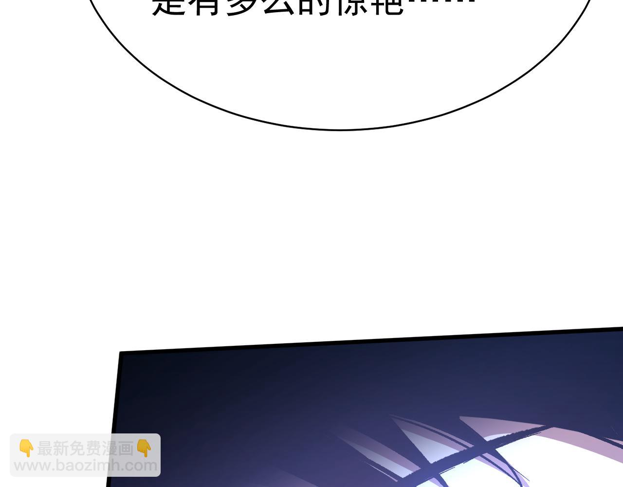 登陸未來一萬年 - 第119話 解鎖新權限(1/4) - 6