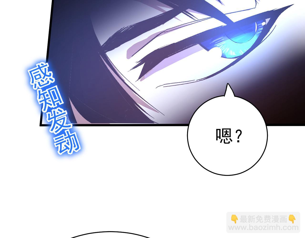 登陸未來一萬年 - 第119話 解鎖新權限(1/4) - 7