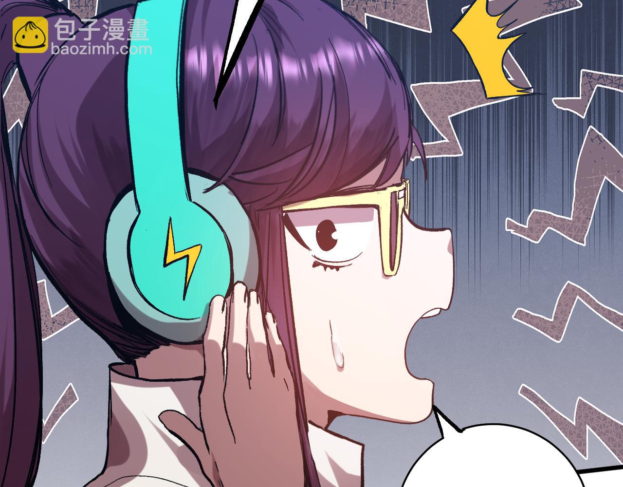 登陸未來一萬年 - 第119話 解鎖新權限(1/4) - 5