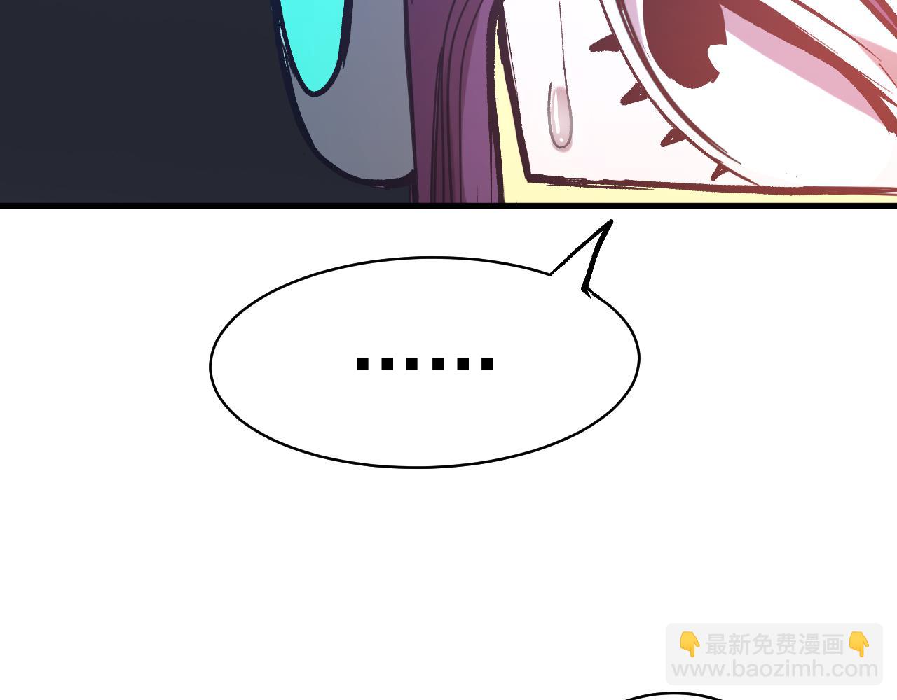 登陸未來一萬年 - 第119話 解鎖新權限(1/4) - 8