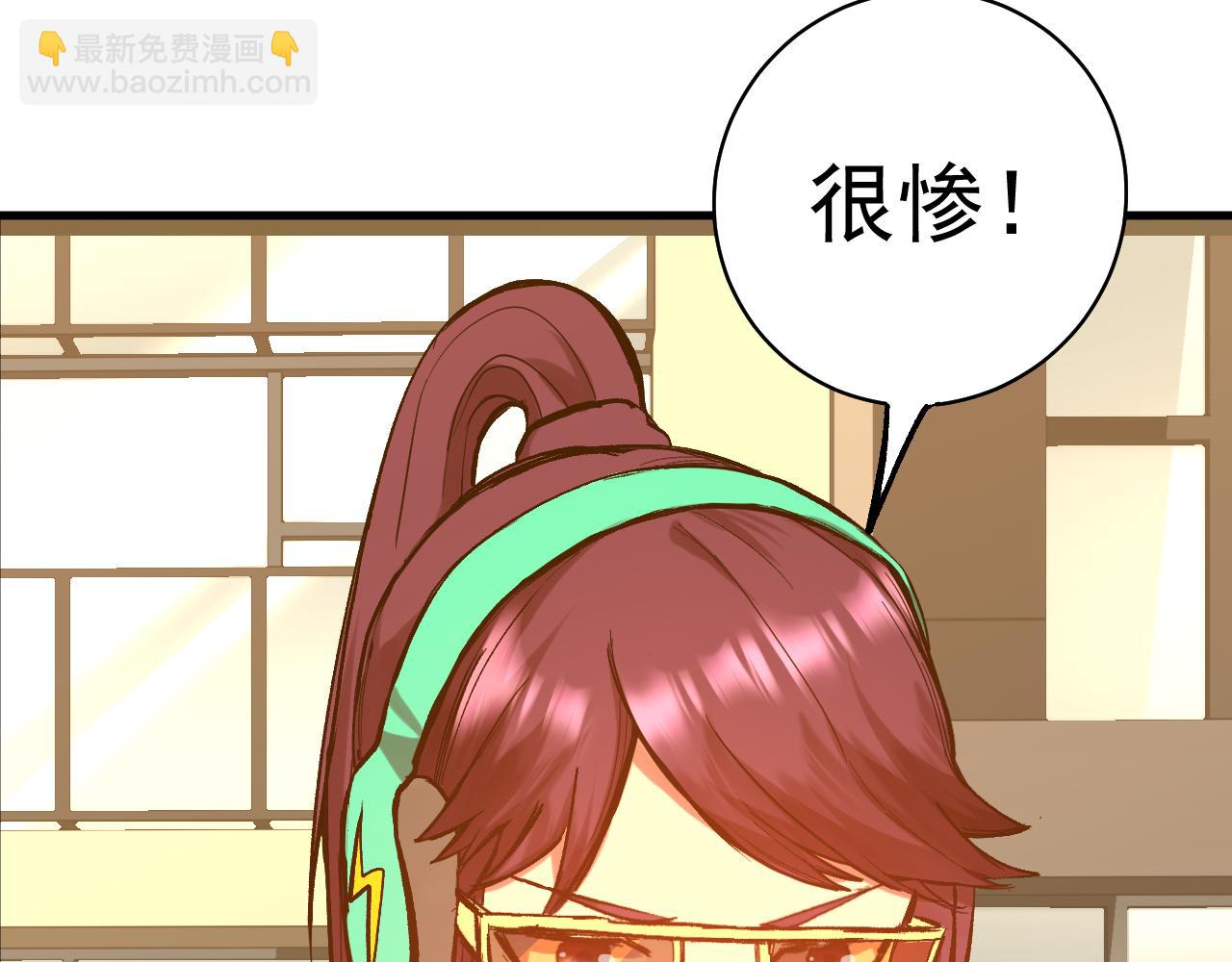 登陸未來一萬年 - 第119話 解鎖新權限(1/4) - 1