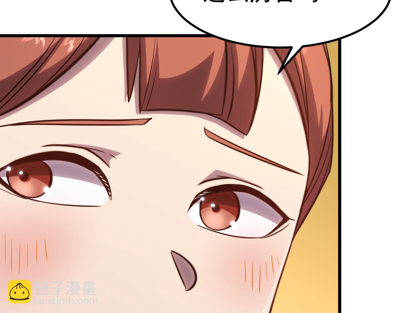 登陸未來一萬年 - 第121話 地窖(1/4) - 6