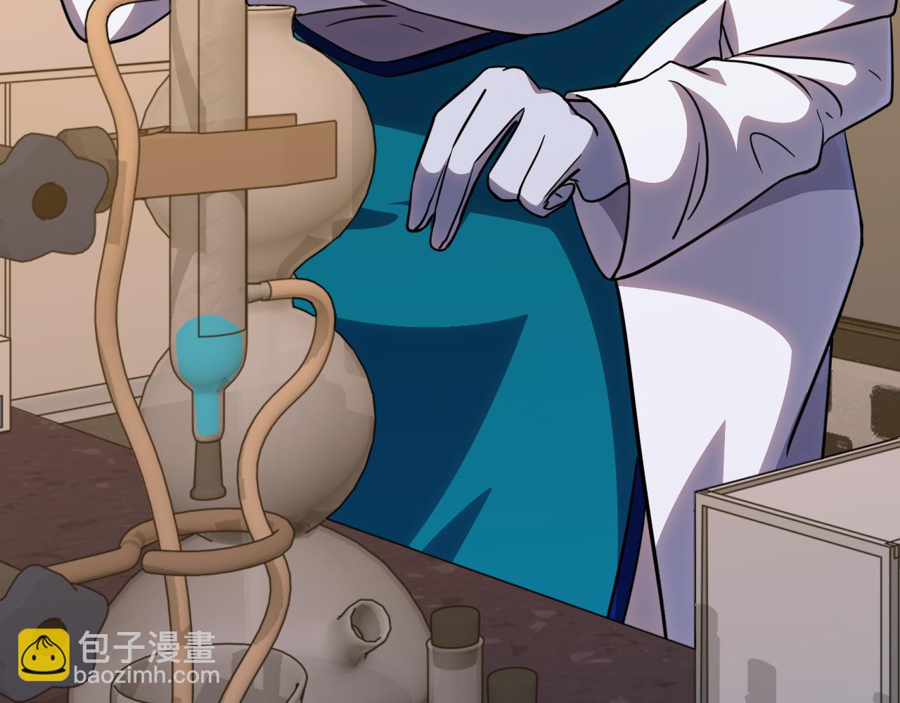 登陸未來一萬年 - 第121話 地窖(1/4) - 3