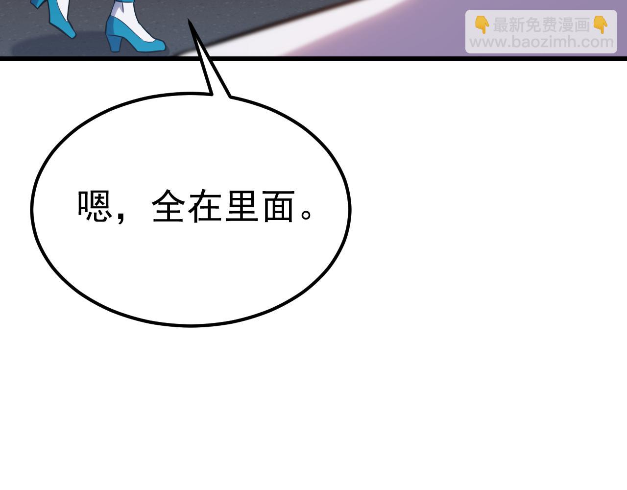 登陸未來一萬年 - 第121話 地窖(1/4) - 7
