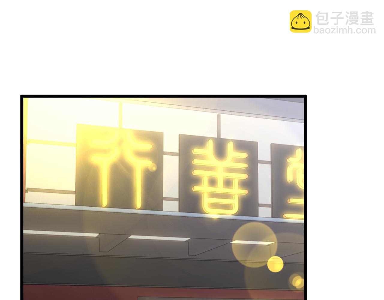 登陸未來一萬年 - 第121話 地窖(1/4) - 5