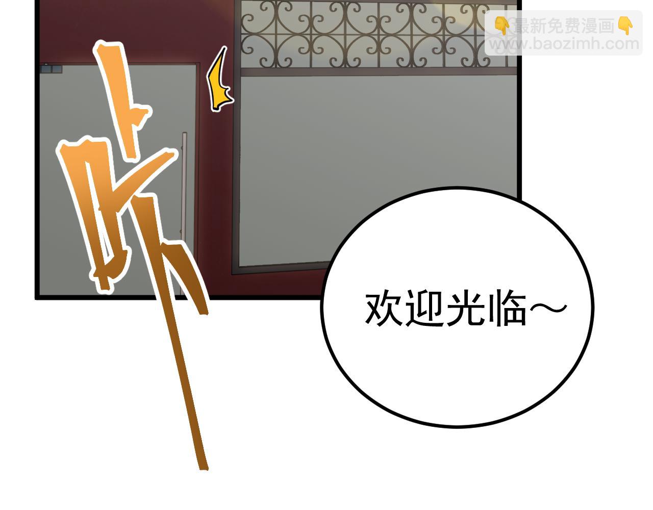 登陸未來一萬年 - 第121話 地窖(1/4) - 6