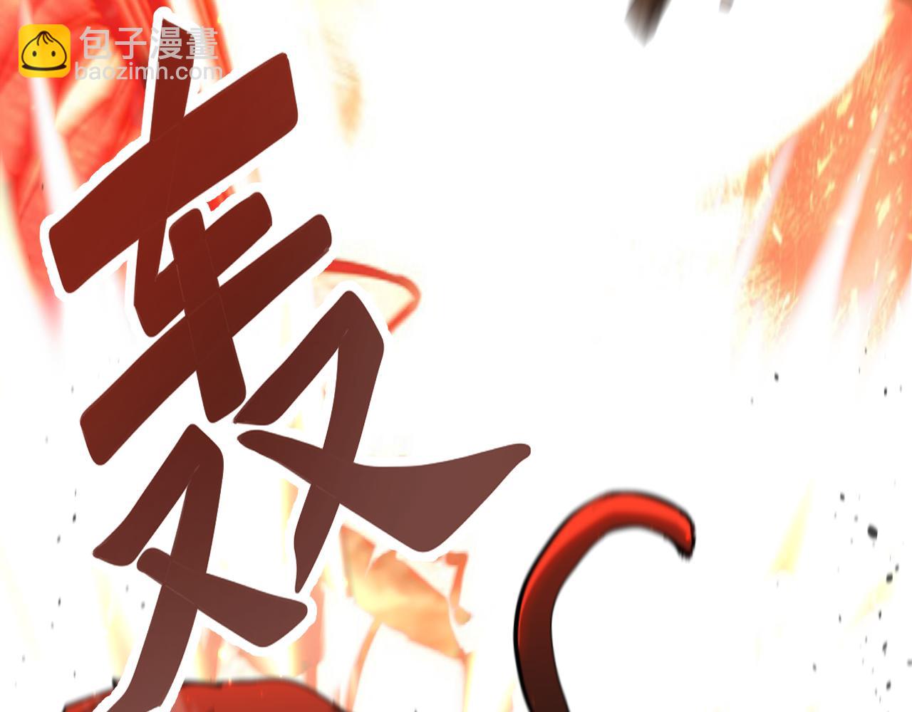登陸未來一萬年 - 第123話 心事(1/5) - 5