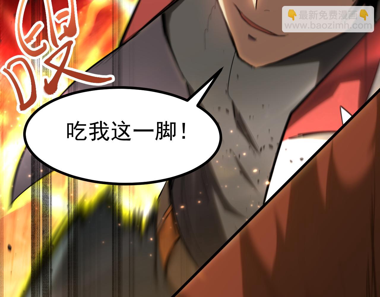 登陸未來一萬年 - 第123話 心事(1/5) - 7