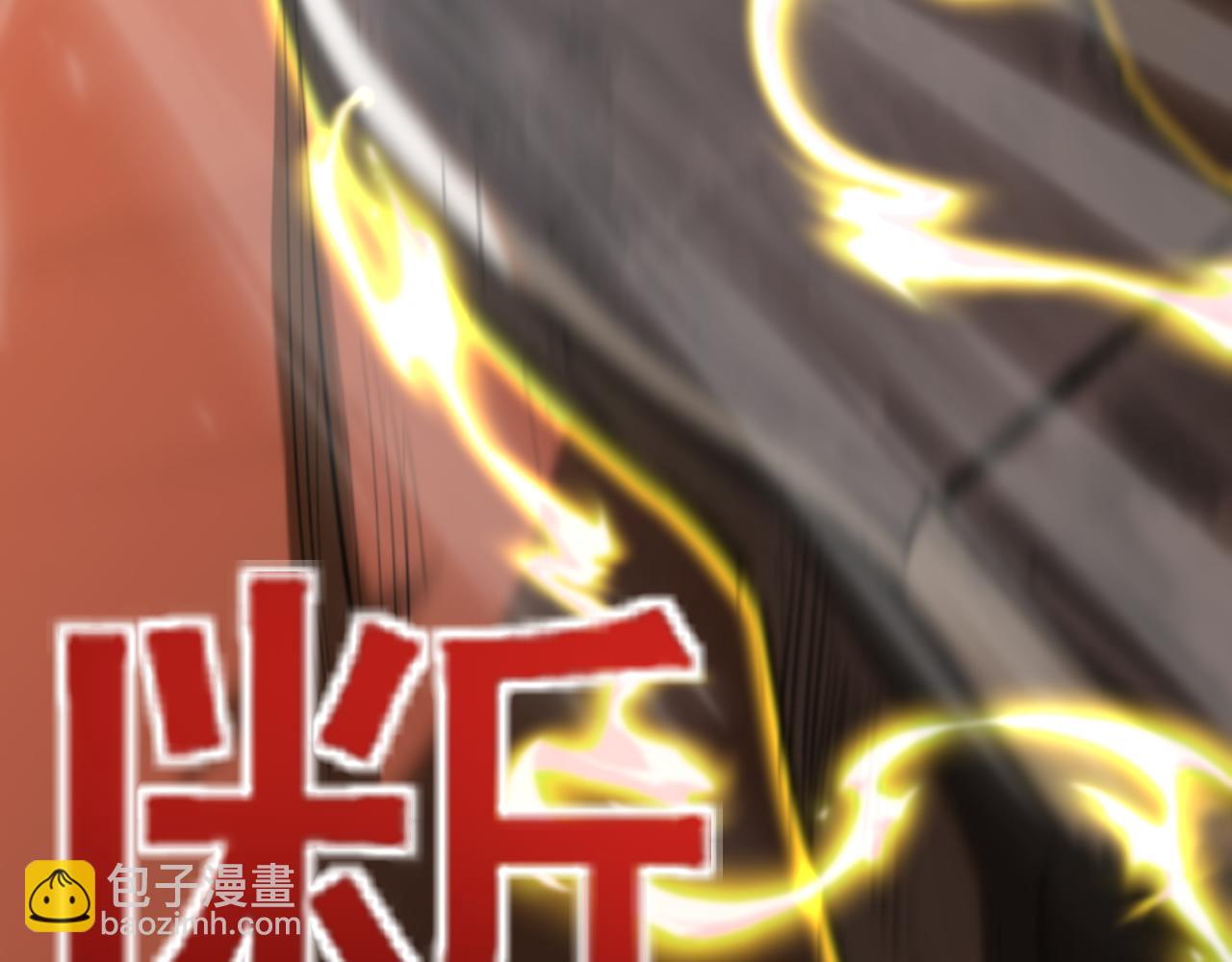 登陸未來一萬年 - 第123話 心事(1/5) - 1