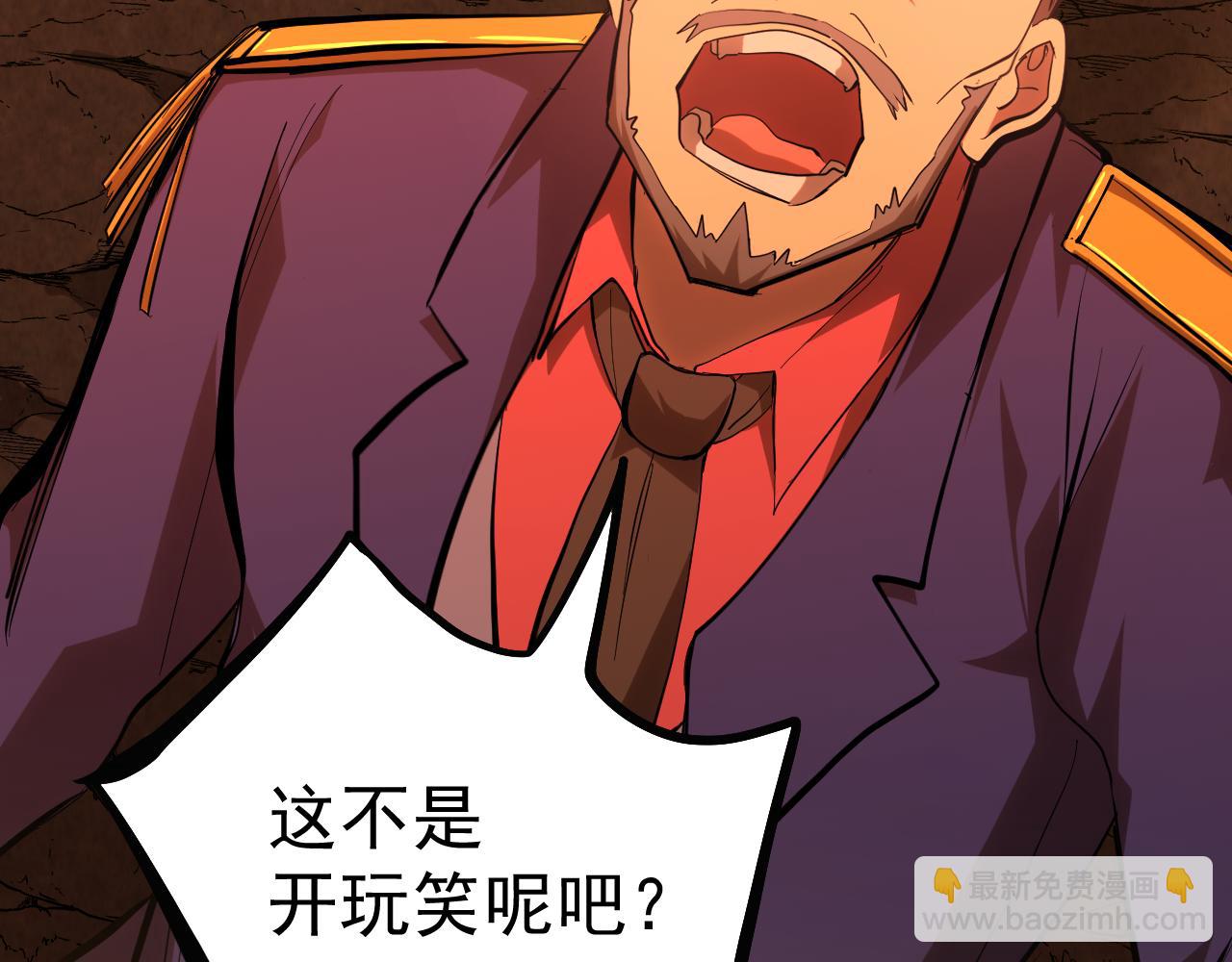 登陸未來一萬年 - 第123話 心事(1/5) - 8